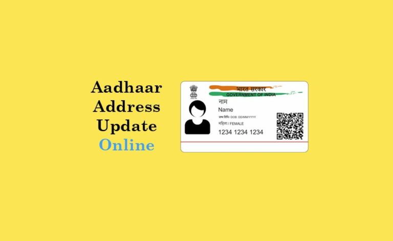 Aadhaar Card Address Kaise Change Kare? Aadhar Card Address Change Online