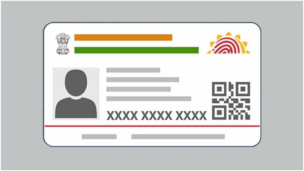 Aadhaar Card में Mobile Number कैसे जोड़े - Update Aadhaar Card Online