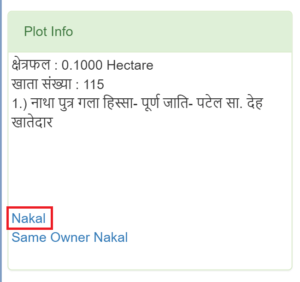 Go to Nakal option to download Bhu Naksha