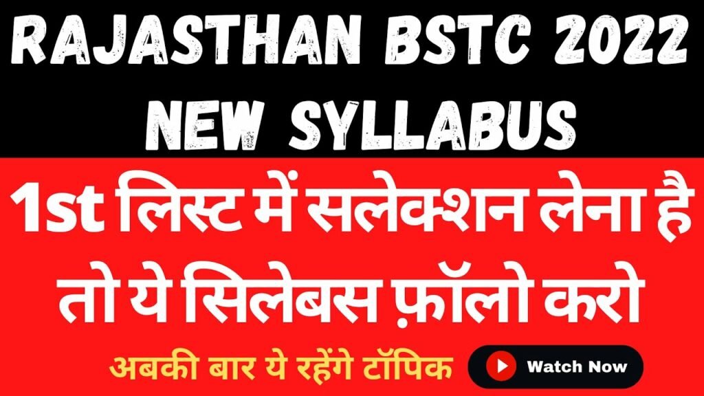 Rajasthan BSTC 2022 Application Form Online Apply 2022 predeled.com