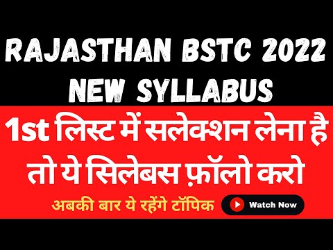 Rajasthan BSTC 2022 Application Form Online Apply predeled