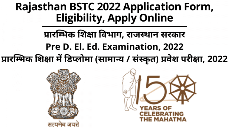 Rajasthan BSTC 2022 Application Form Online Apply 2022