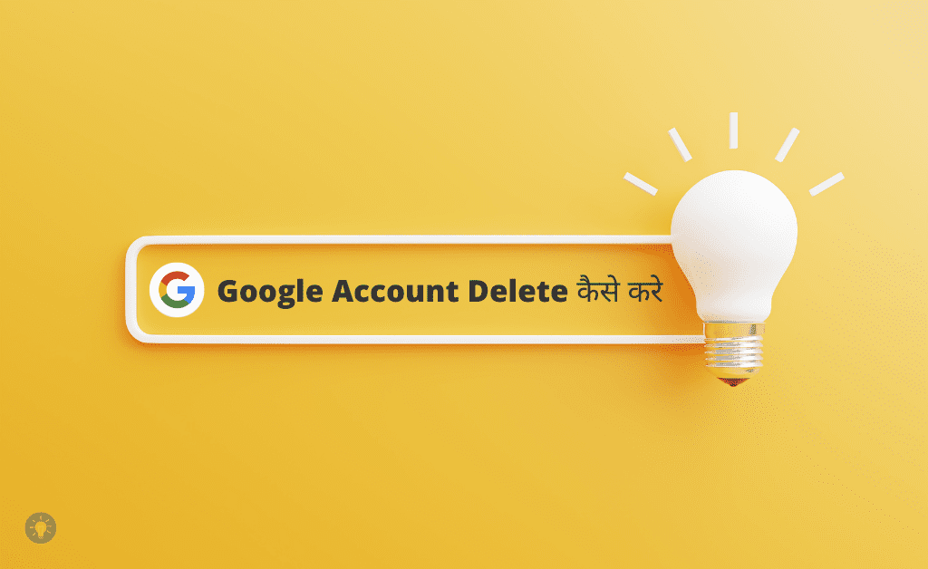 Google Account Delete kaise kare