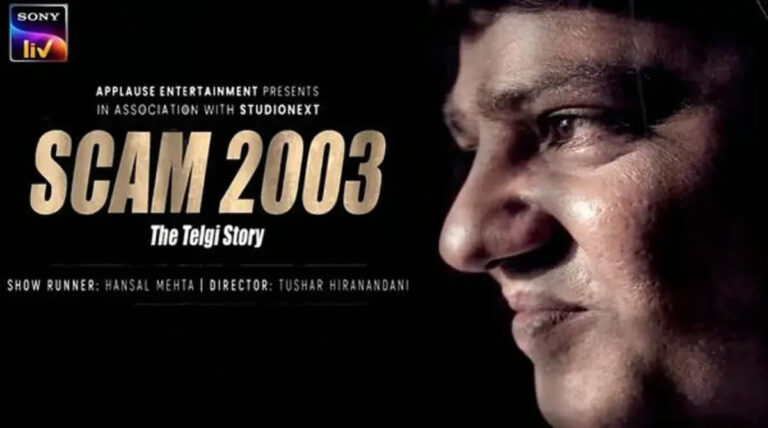 Scam 2003 Web Series Release Date, Here is the Final Date