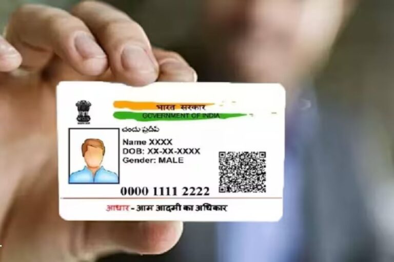 Aadhaar card: आधार कार्ड धारकों की चमकी किस्मत, सरकार की अनोखी सुविधा का जल्द उठाएं लाभ